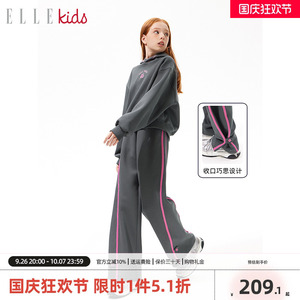 ELLEkids童装 戴帽绣花套头卫衣撞色织带卫裤女童秋休闲运动套装