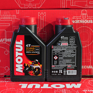 包邮法国摩特3000 3100 5100 7100 300v四冲程全合成摩托车机油