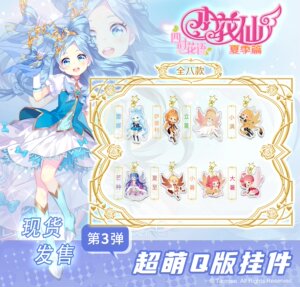 小花仙挂在书包上的吊坠 第三弹四时花语 超萌q版挂件钥匙扣现货