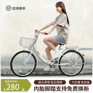男女士折叠自行车成人学生上班代步轻便变速24寸单车免安装免充气
