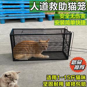 猫笼抓猫器神器大号捉猫笼全自动野猫笼抓猫救助补猫扑捕猫笼子