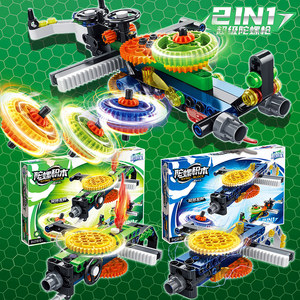 军事积木陀螺武装枪拼装可射连发榴弹炮玩具武器弩箭模型礼物男孩