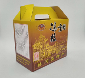 包邮张家口特产柴沟堡冯枝熏肉 3斤装 带礼盒装正宗 柴沟堡名吃