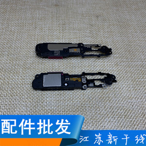 00男贱女欢淘宝适用 华为mate9 mate9pro mate10喇叭手机扬声器原装