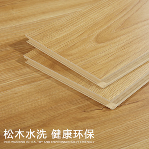强化复合木地板12mm环保E0松木水洗亮面家用耐磨防水地暖厂家直销