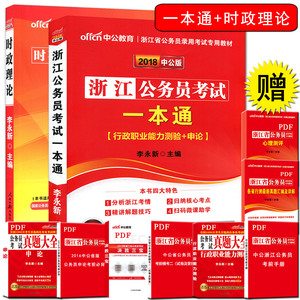 2019申论经济热点_2019国考申论热点经济 税务机构改革后迎来首个纳税征期