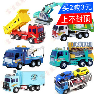 力利男孩惯性车大号卡车工程车搅拌车挖掘机卸斗车儿童玩具车模型