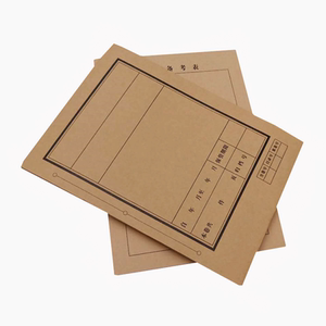 a4档案装订封皮a4黄色牛皮纸 标书合同文件办公资料封面纸 100套