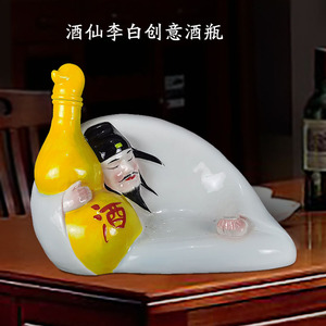 3斤装酒仙李白景德镇陶瓷酒瓶创意密封摆件家用泡酒坛 新品包邮
