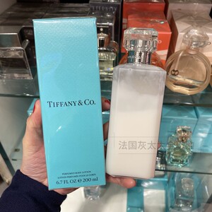 法国直邮 tiffany 蒂芙尼 同名香氛钻石身体乳 200ml 保湿香体