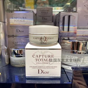 法国直邮 dior 迪奥 小a瓶 dior肌活蕴能紧致焕妍眼霜15ml_阿里巴巴找