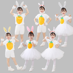六一儿童小兔子动物服演出服幼儿园小白兔舞蹈表演服兔子舞台服装