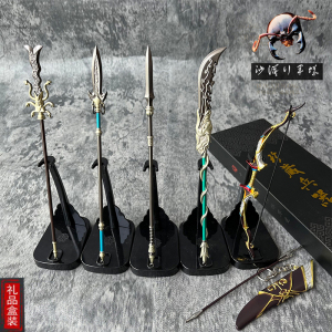 古代三国兵器套装五虎上将赵云豪龙胆武器模型冷兵器饰摆件未开刃