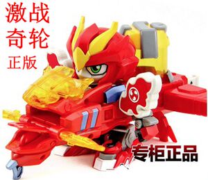 正品激战奇轮3玩具烈焰蓝龙终极对战标靶套装破天战神合体套装