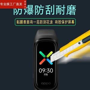 适用OPPO智能手环贴膜柯南联名款EVA手环软性钢化膜OPPO运动智能手环OB19B1屏幕保护膜活力版高清紫光Band3保