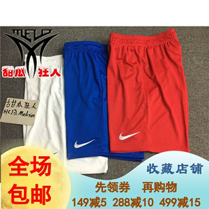 现货 耐克Nike男子足球训练透气运动短裤 AO4150-100 463 657