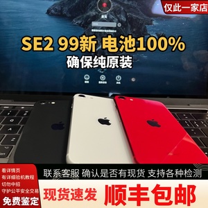 Apple/苹果iPhoneSE(第二代)精选原装电池100无拆修se2正品备用新