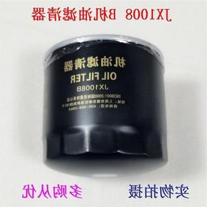 JX1008B机油滤芯 适配JX1008A3/1008A5 JX1008YN 机油滤清器滤芯
