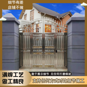 不锈钢大门庭院双开门别墅大门农村院子对开门小区围墙电动