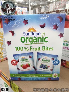 加拿大sunrype organic  fruit bites/有机水果40*18g