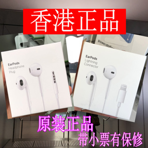 苹果iphone11原装耳机X XsMax正品7plus8p 6s6p有线lightning耳机