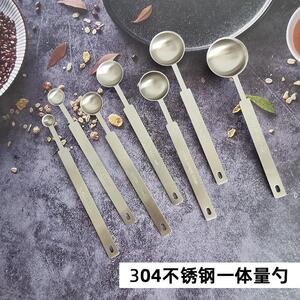 一茶匙量勺