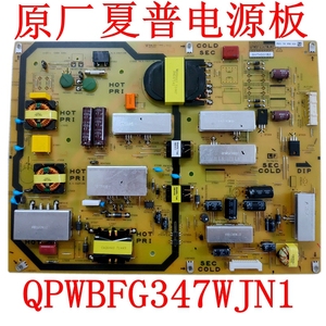 原装夏普LCD-60LX/60NX550A/265A/60DS20A电源板 QPWBFG347WJN1