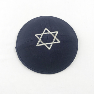 以色列犹太小帽kippah kippot 全棉斜纹大卫星基帕耶路撒冷小帽