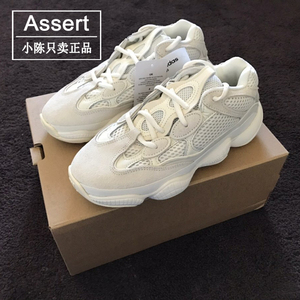 adidasyeezy500椰子500骨白色侃爷复古老爹鞋fv3573