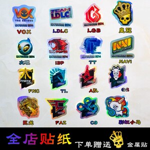 csgo贴纸全息csgo印花集周边csgo金贴变色游戏实体防水泰坦皇冠贴