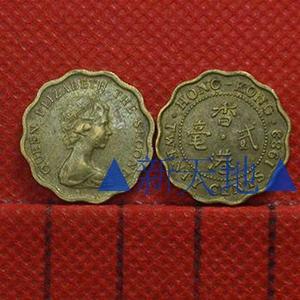 新天地▲:香港硬币2毫1983年英女王头像港币,a04-06