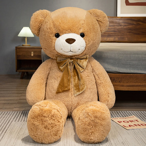 正版大熊玩偶泰迪熊公仔1米8毛绒玩具可爱抱抱熊超大娃娃女生礼物