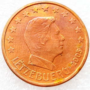 卢森堡 2005年 5欧分 硬币 21.5毫米 收藏品