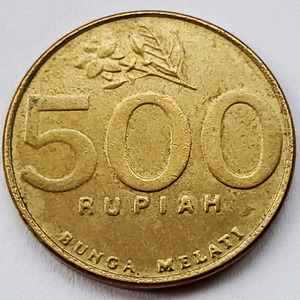 印度尼西亚1997年500卢比黄铜硬币 茉莉花 鹰盾24mm收藏印尼钱币