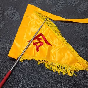 杏黄旗