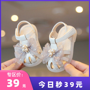 一岁半婴儿学步鞋子女宝宝夏季公主女童凉鞋儿童软底软皮鞋小童鞋