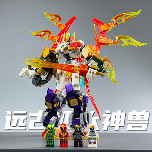 兼容乐高变形合体机甲远古神兽青龙白虎朱雀玄武战甲创意拼插玩具