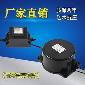 防水变压器220v转12v/24v水底灯led喷泉灯户外灯具专用交流变压器
