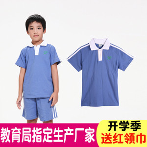 深圳小学生校服厂家保证 小学男生春夏季运动装上衣短袖t恤衫
