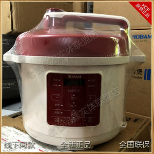 robam/老板cy50-233s/231s电饭煲电压力锅电压力煲5l煮饭炖汤智能