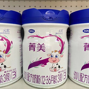 【完达山菁美奶粉】完达山菁美奶粉品牌,价格 - 阿里巴巴