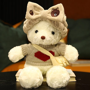 哈尼小熊可爱毛绒玩具小熊布娃娃可选礼物盒