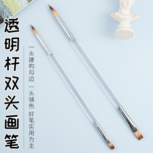 双头白天鹅水彩油画笔diy数字油画描边涂色专用美术丙烯彩绘画笔
