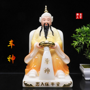 车神佛像汉白玉12寸 车神像菩萨路神佛像 玉石车神