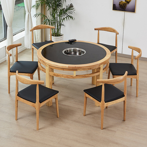 火锅圆桌实木火锅桌子圆形餐桌椅组合餐馆烤肉店电磁炉一体商用