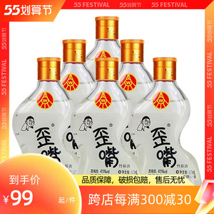 五粮液生态公司歪嘴小酒45度 100ml*6瓶浓香型配制酒流通小酒