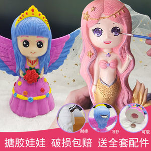 小公主防摔存钱罐儿童玩具大号娃娃手工diy彩绘搪胶石膏可存可取