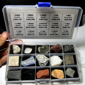 800人付款天猫新书正版 图解矿物与岩石完全图鉴一本全卤化物氧化物