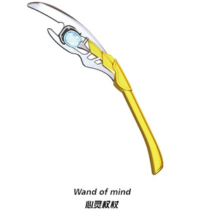 欣宏1401兼容乐高漫威复联4小颗粒积木配件邪神洛基心灵权杖玩具