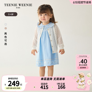 TeenieWeenie Kids小熊童装24夏季新款女宝宝镂空轻薄小花边毛衣